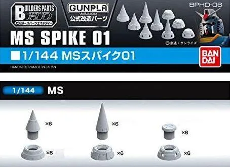 GUNDAM - Builders Parts HD 1/144 MS Spike 01 - Model Kit